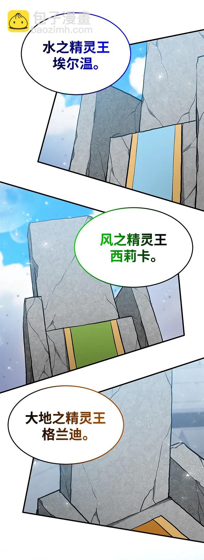第81话40