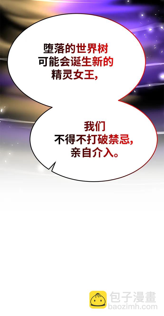 第81话44