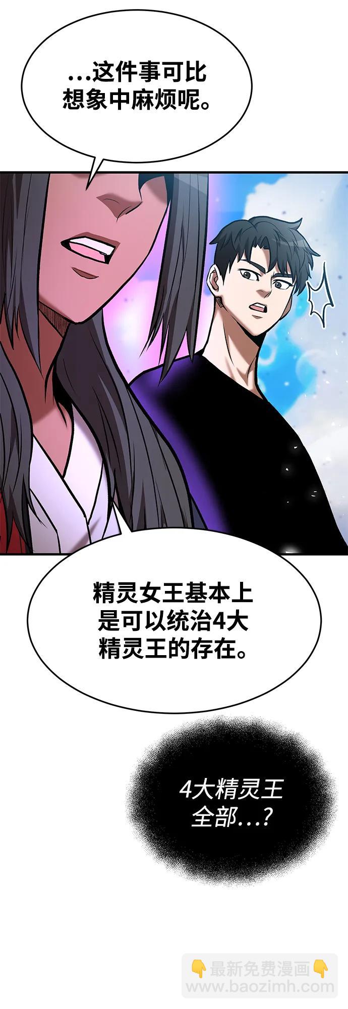 第81话45
