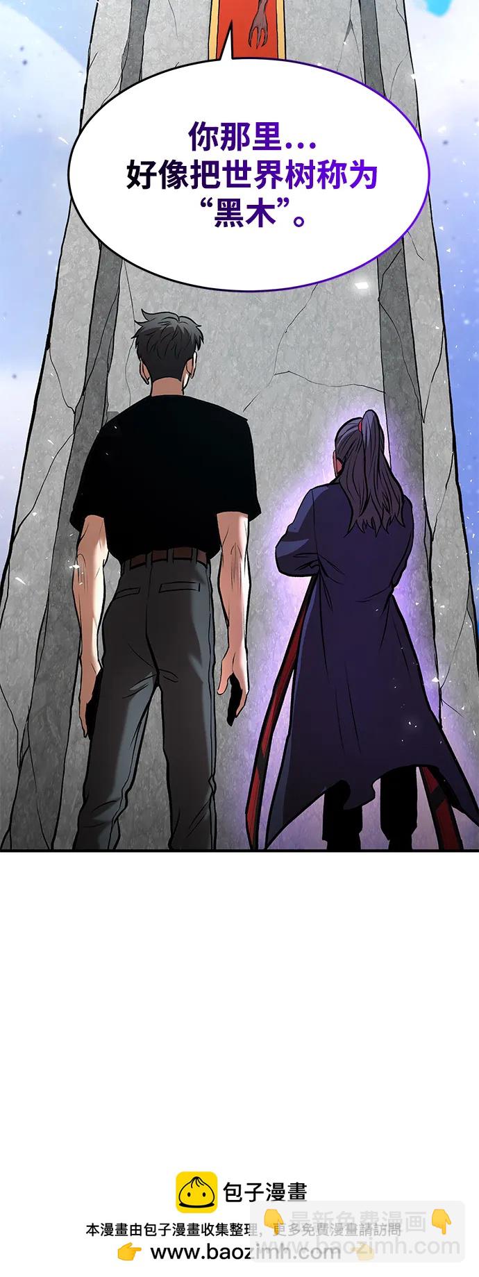 第81话53