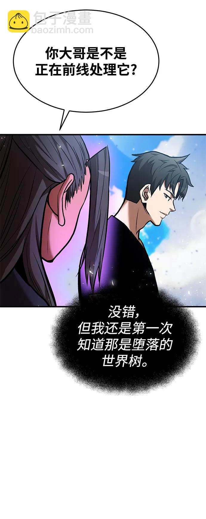 第81话54