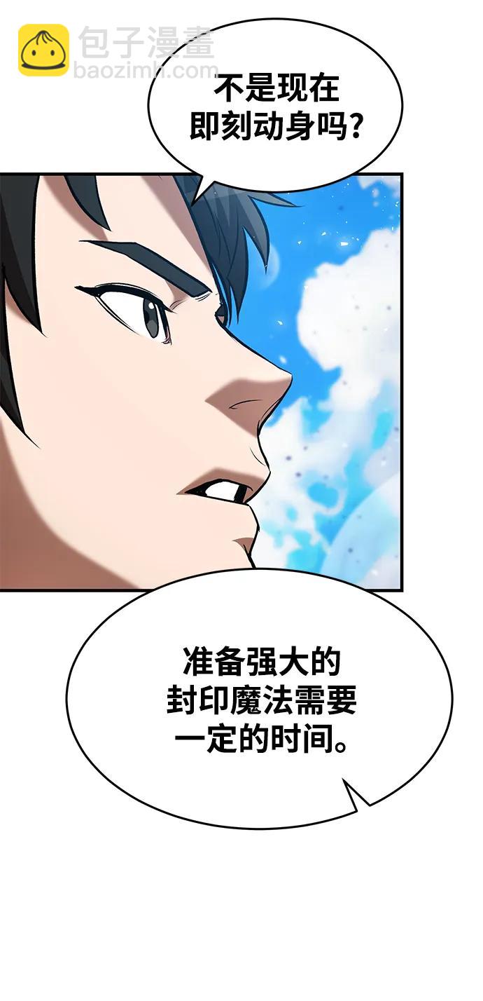 第81话56
