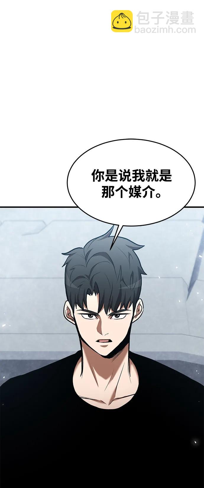 第81话59