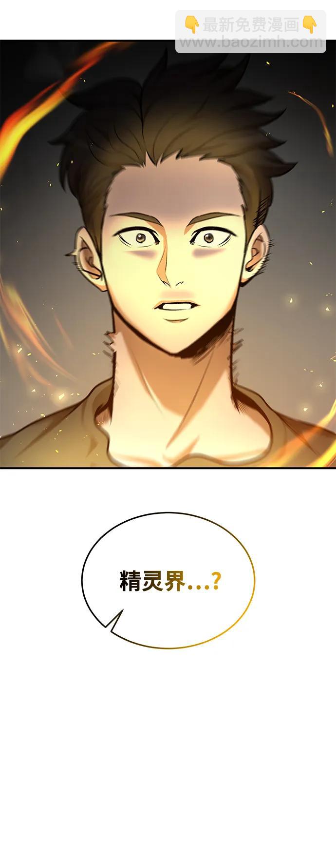 第81话6
