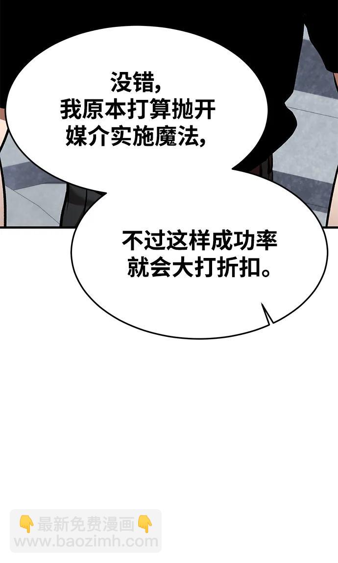 第81话60
