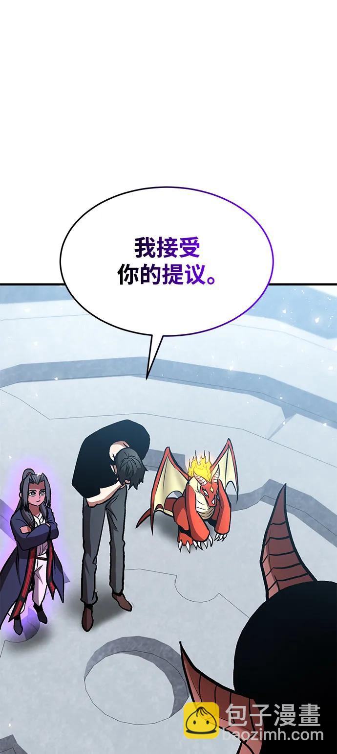 第81话63