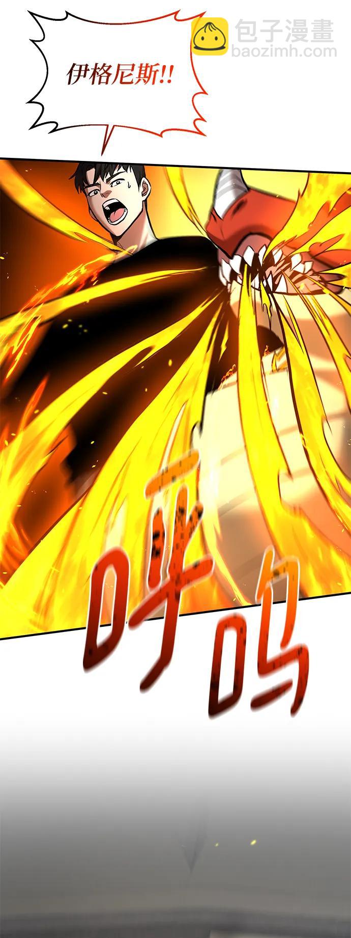 第81话67