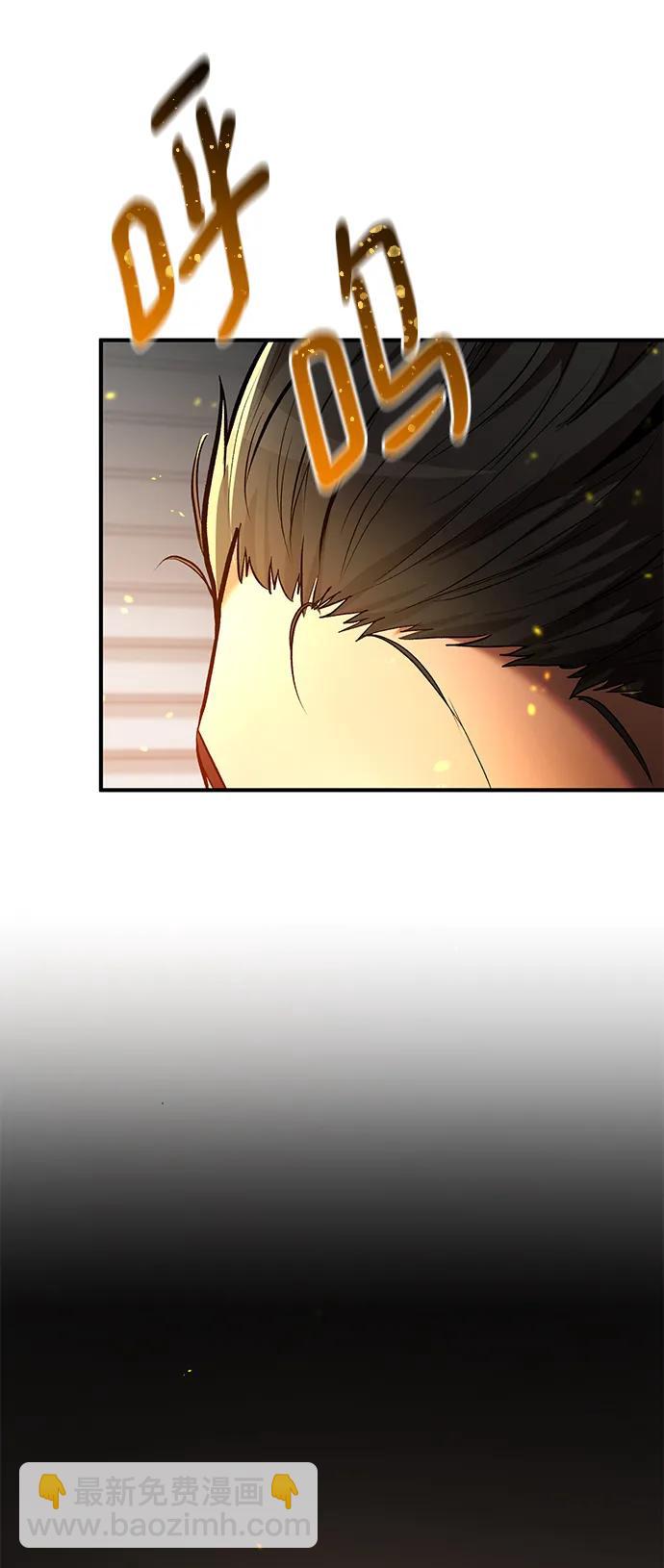 第81话7