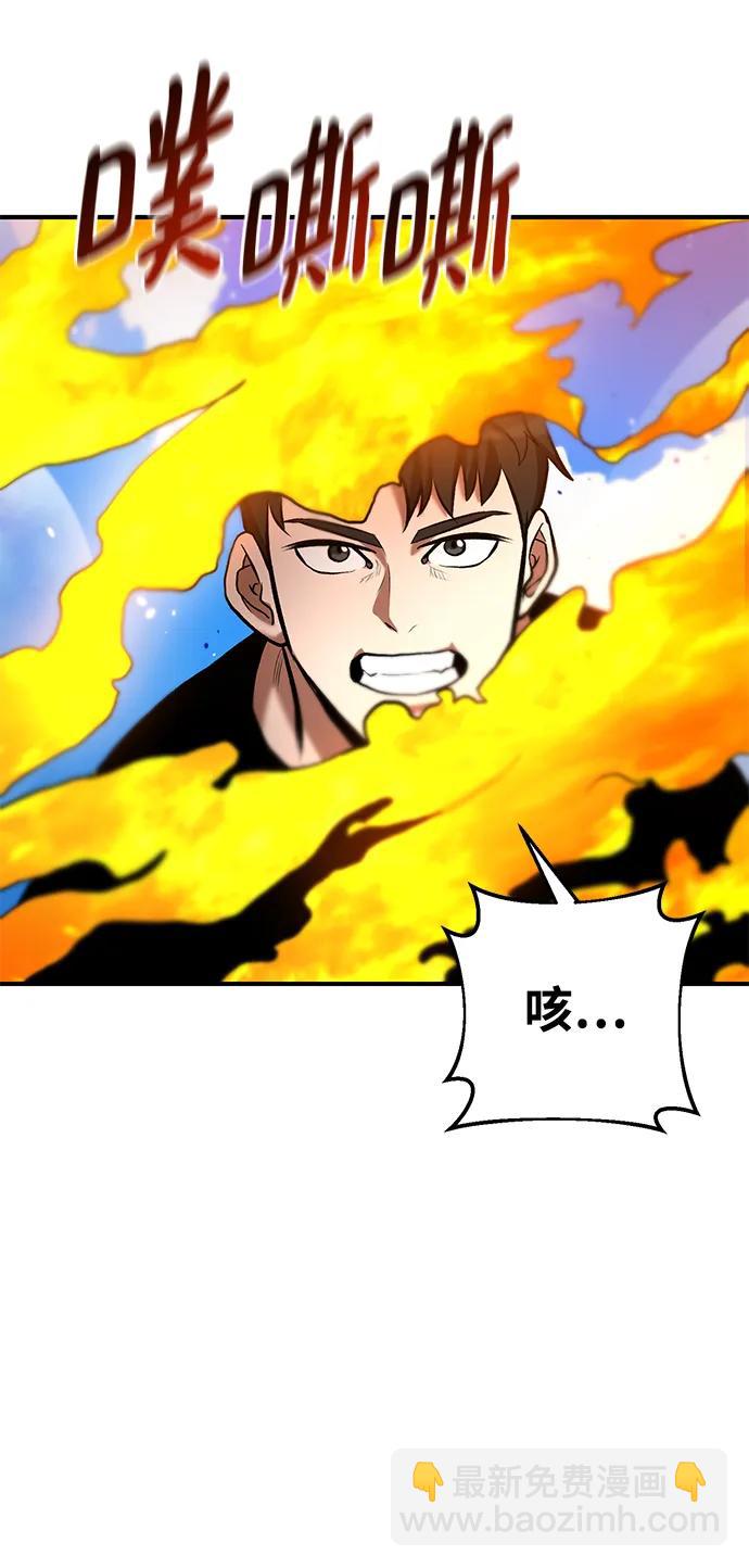 第81话71