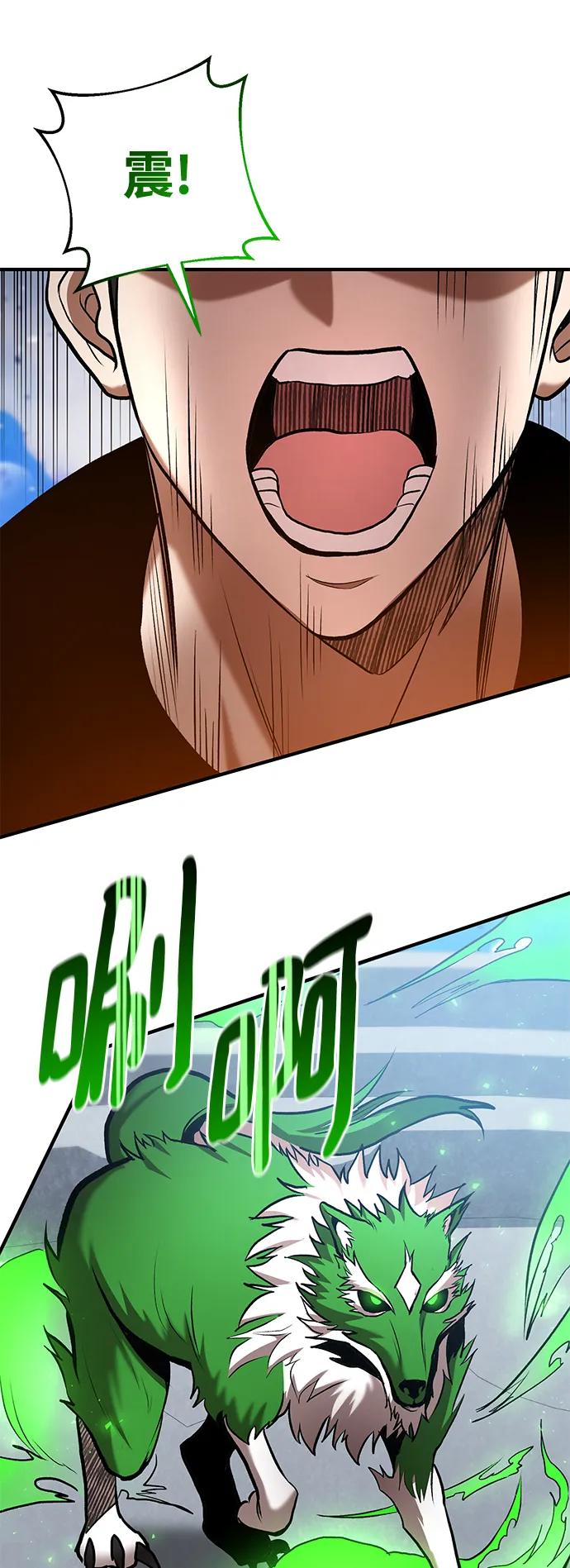 第81话78