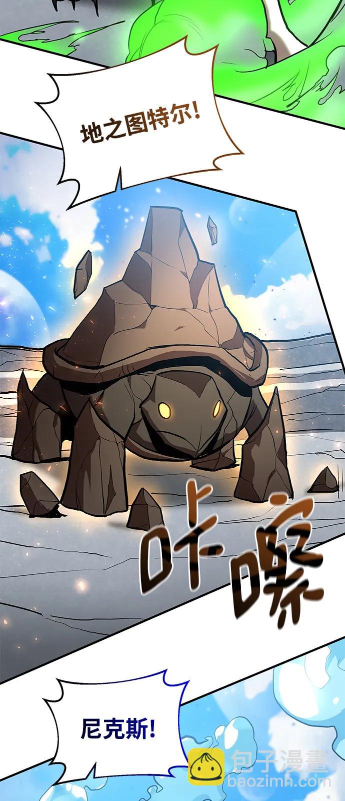 第81话79