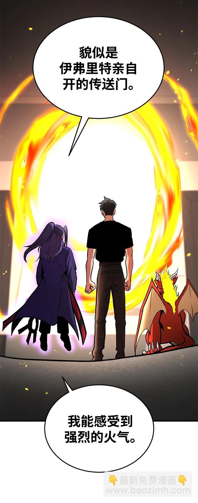 第81话8