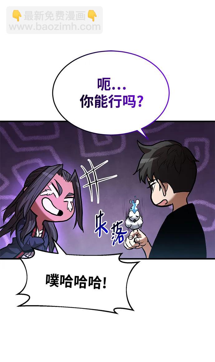 第81话82