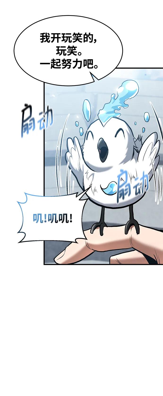 第81话83