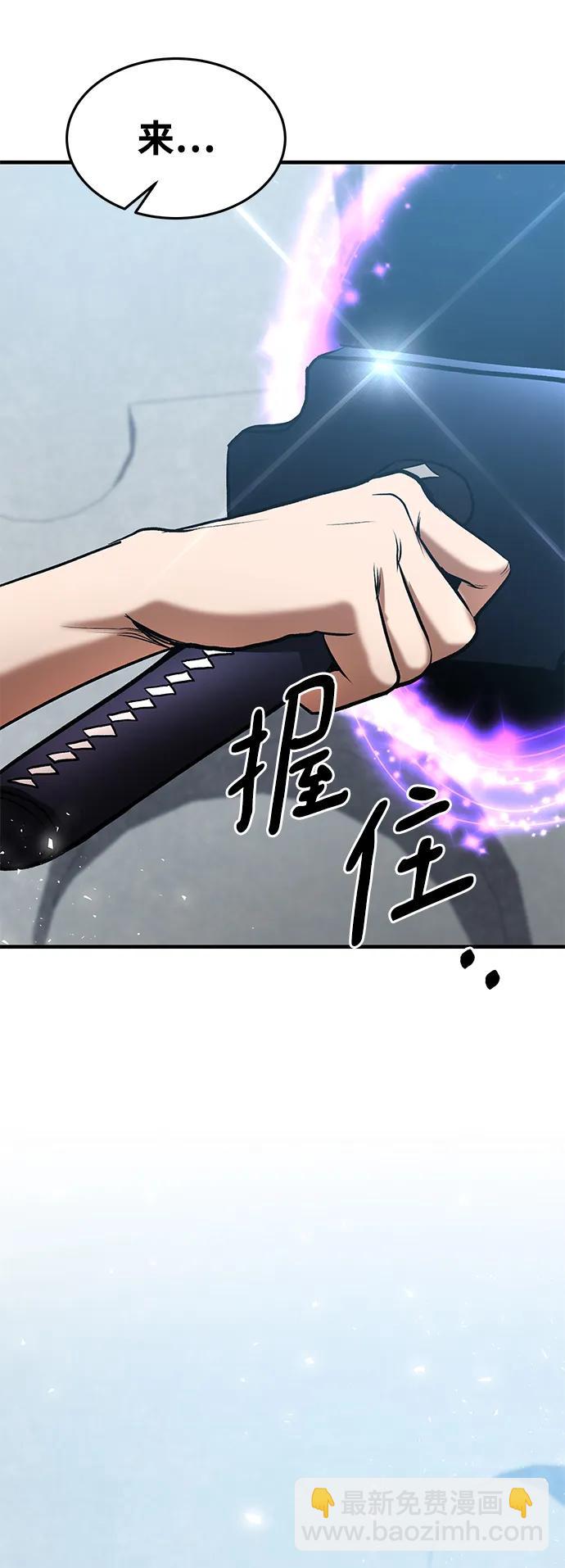 第81话84