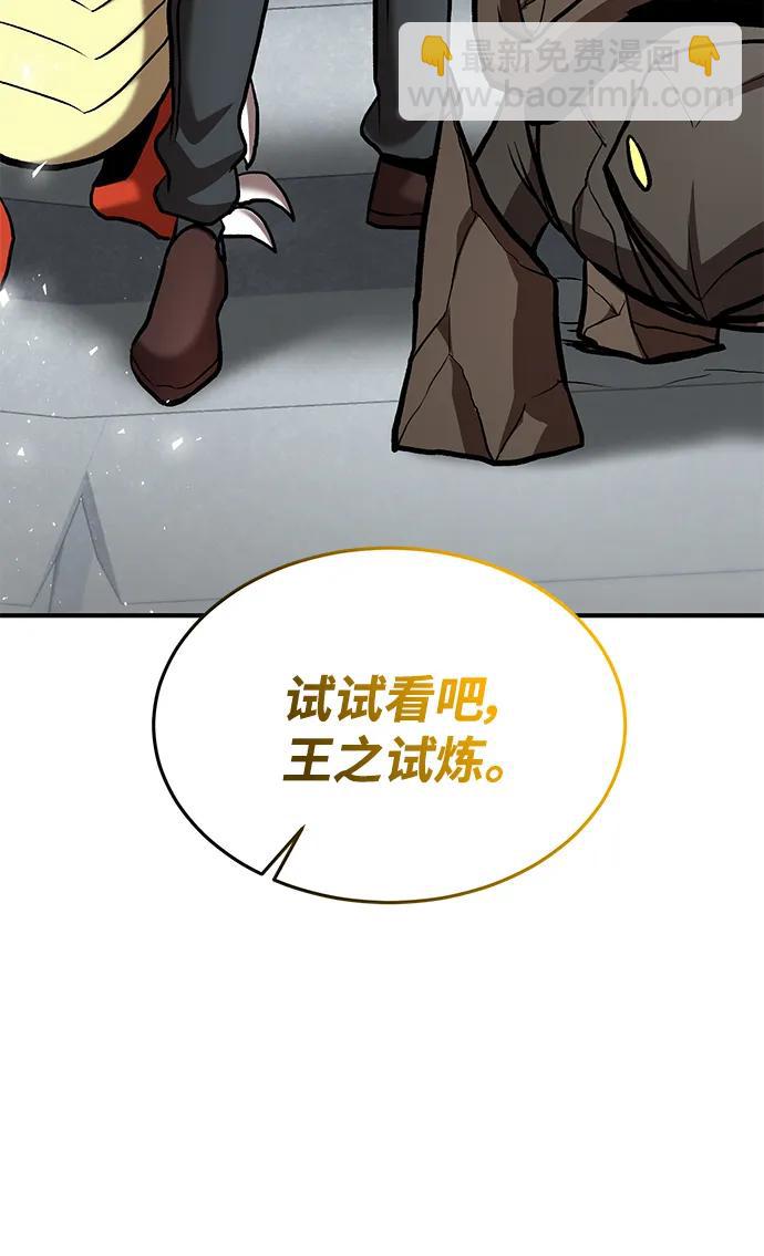 第81话86