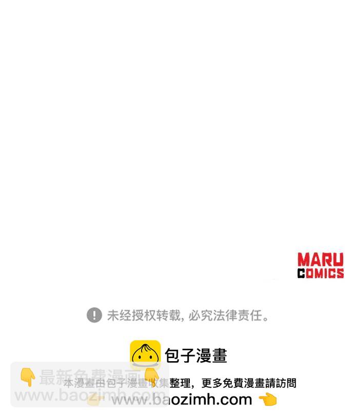 第81话87