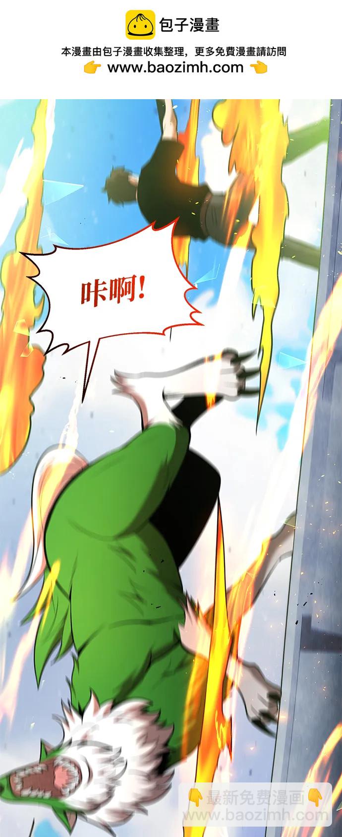 第82话24