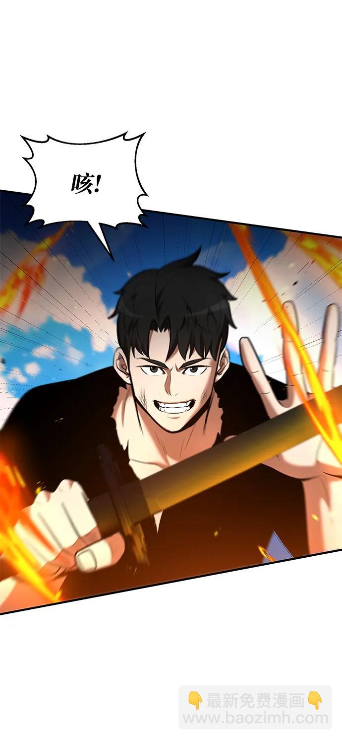 第82话26