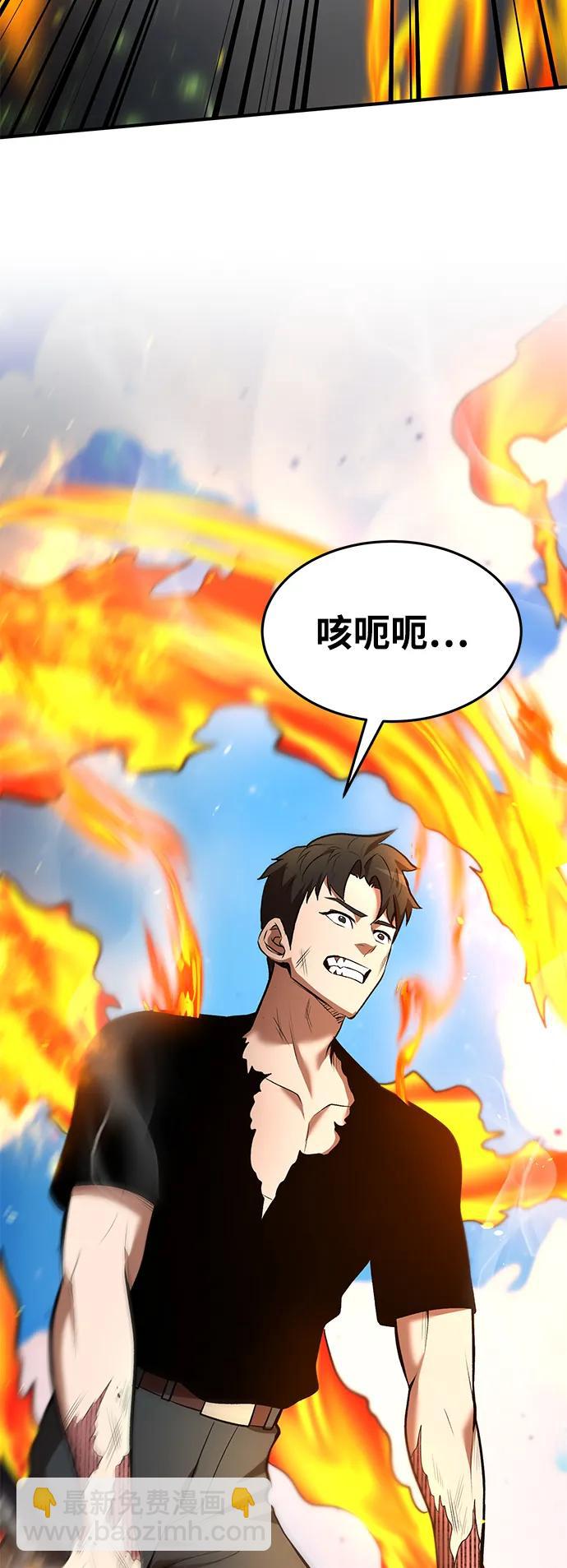 第82话28