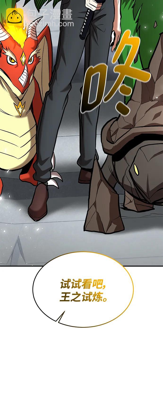 第82话3