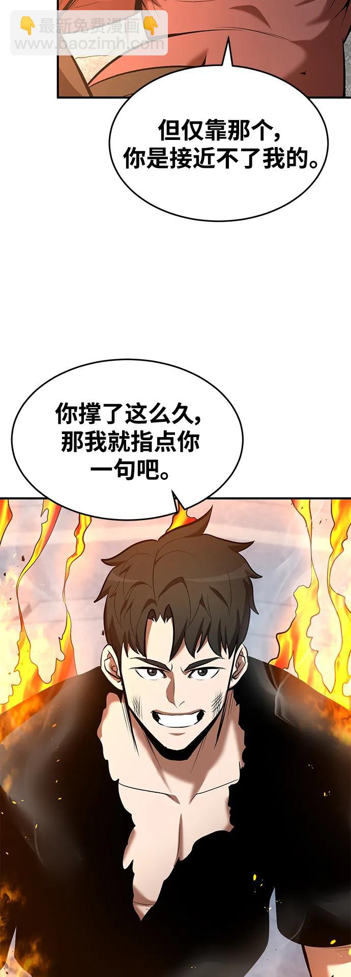 第82话30
