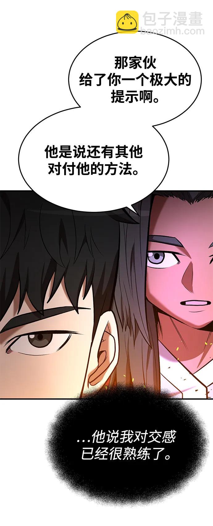 第82话32