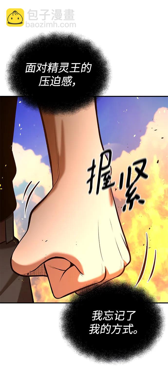 第82话34