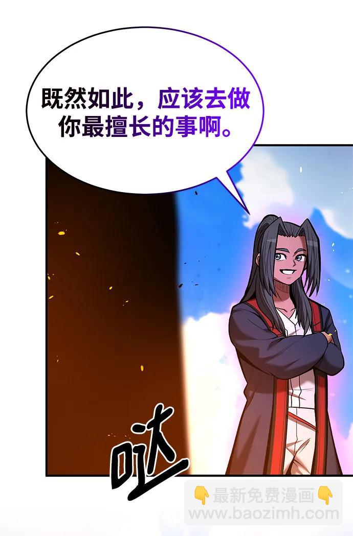 第82话35