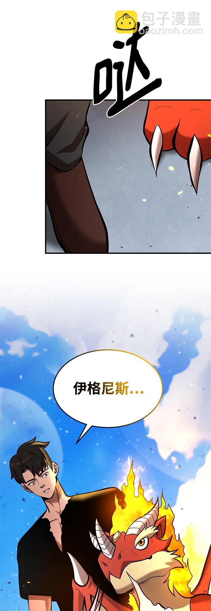 第82话38