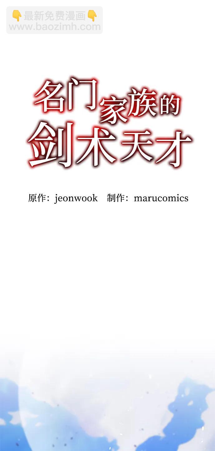 第82话4