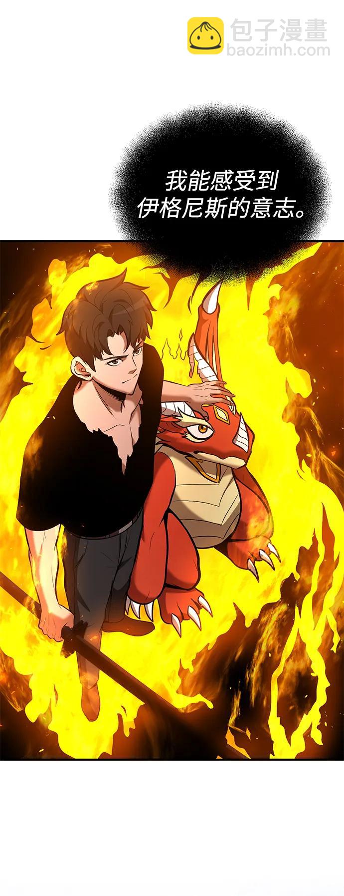第82话42