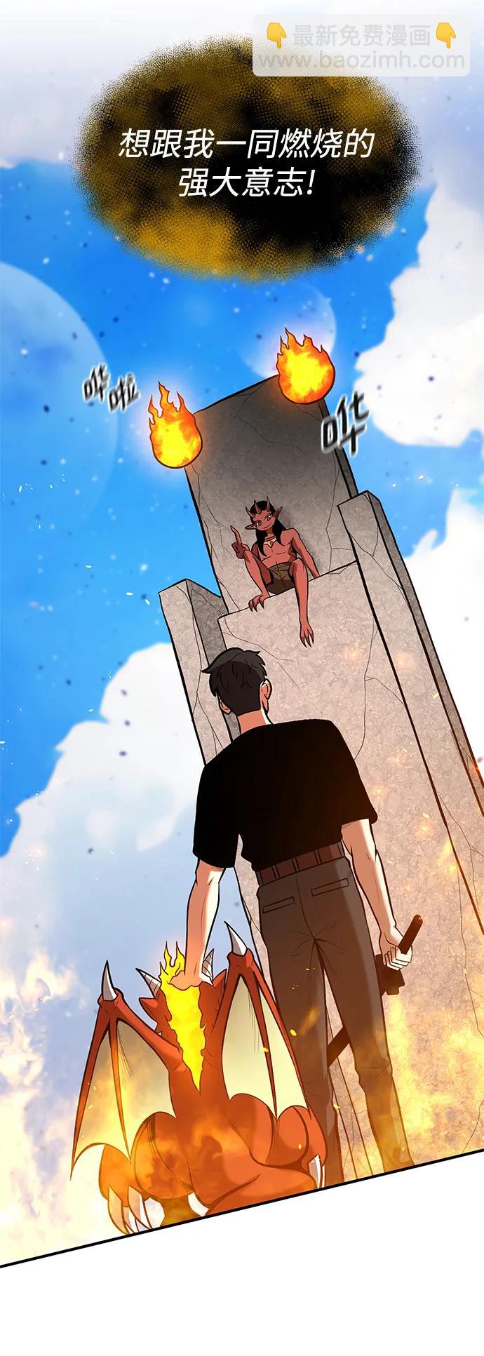 第82话43