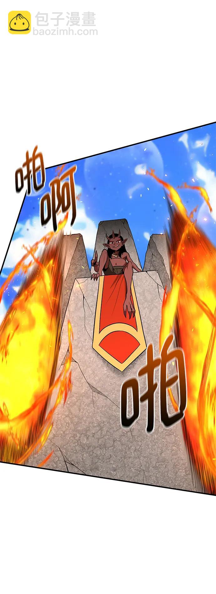第82话44