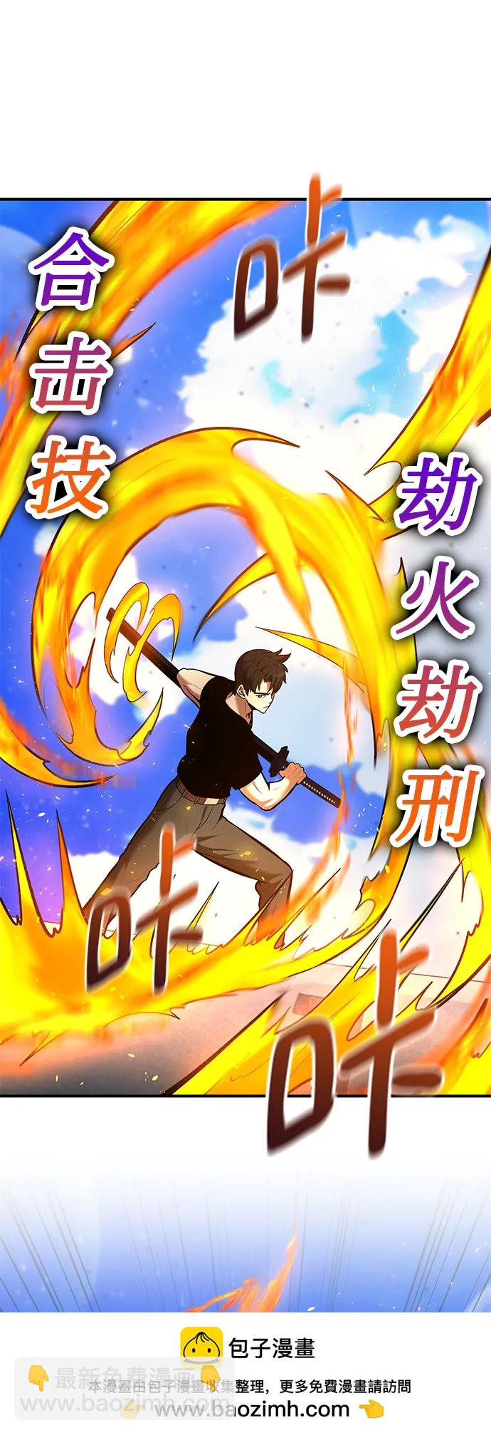 第82话53