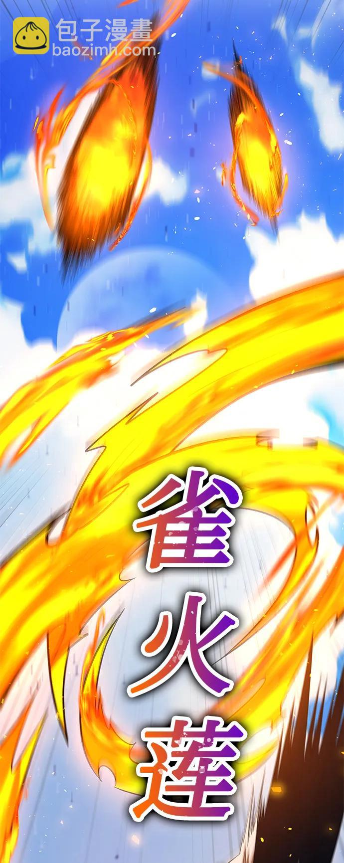 第82话54