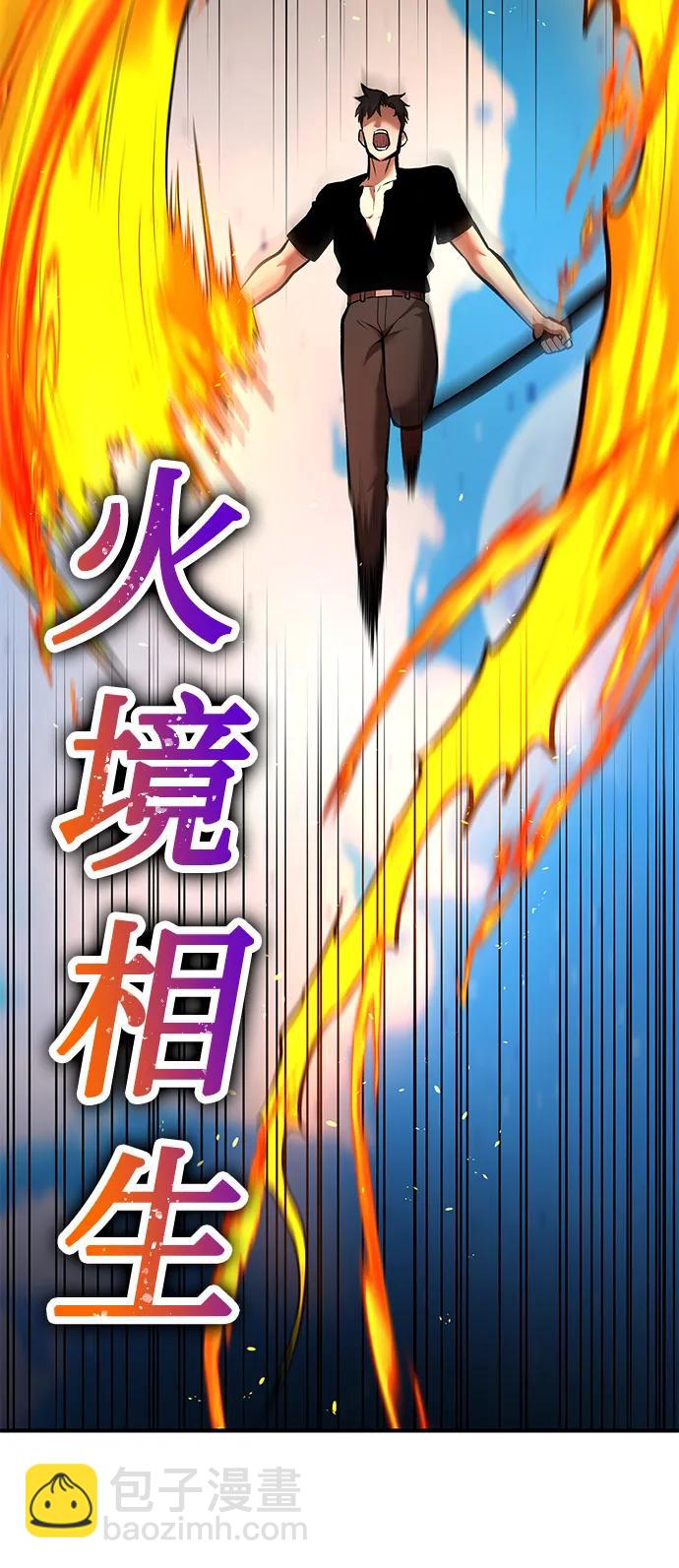 第82话59