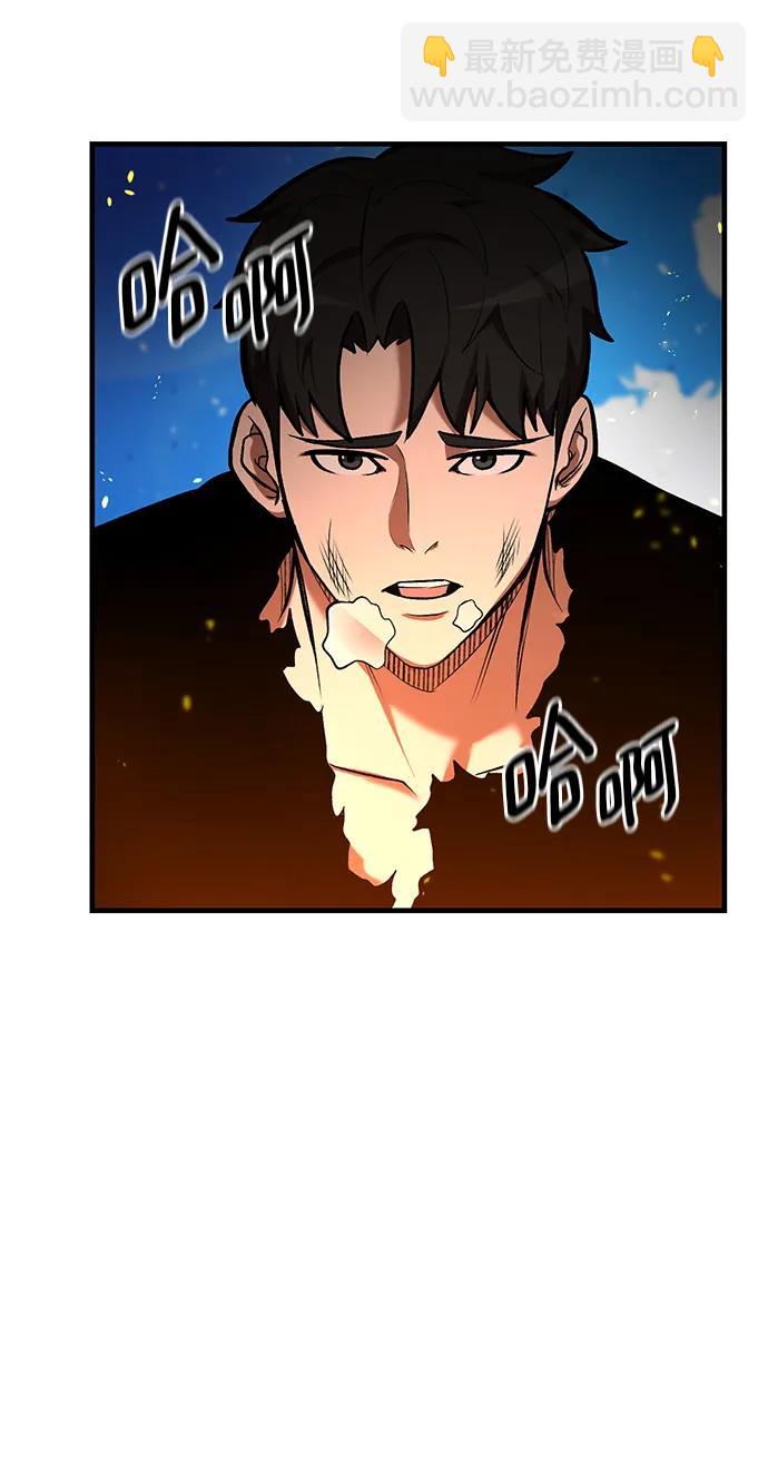 第82话6