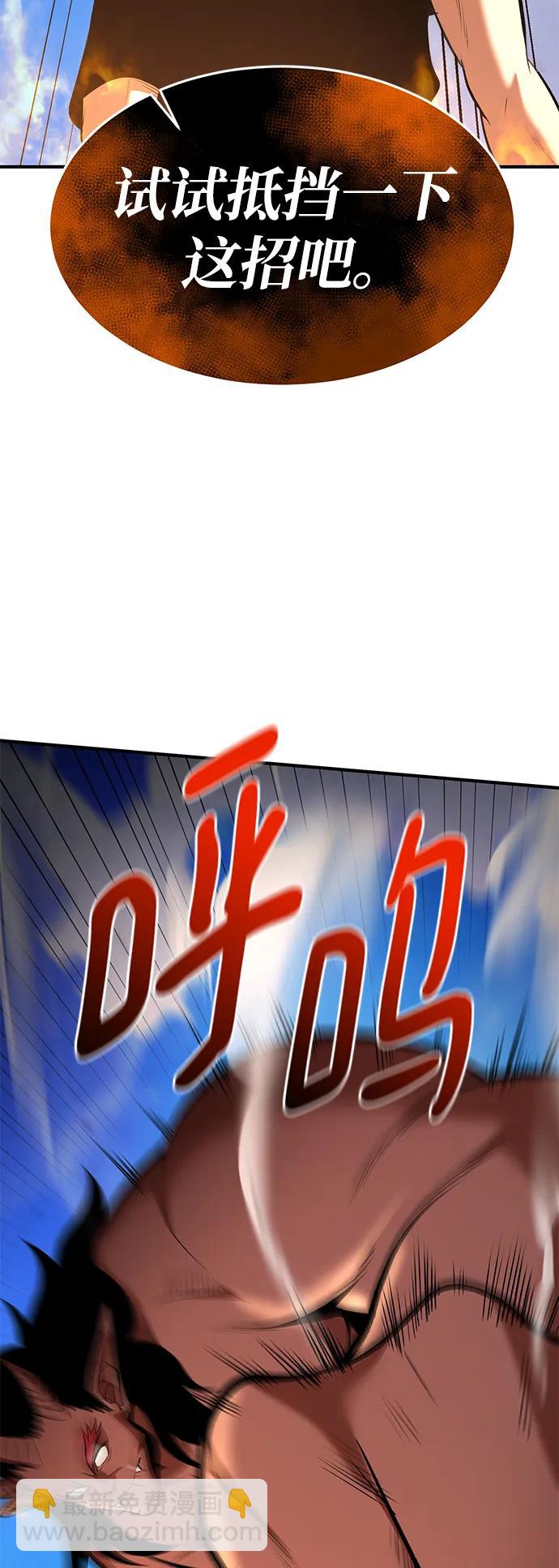 第82话67