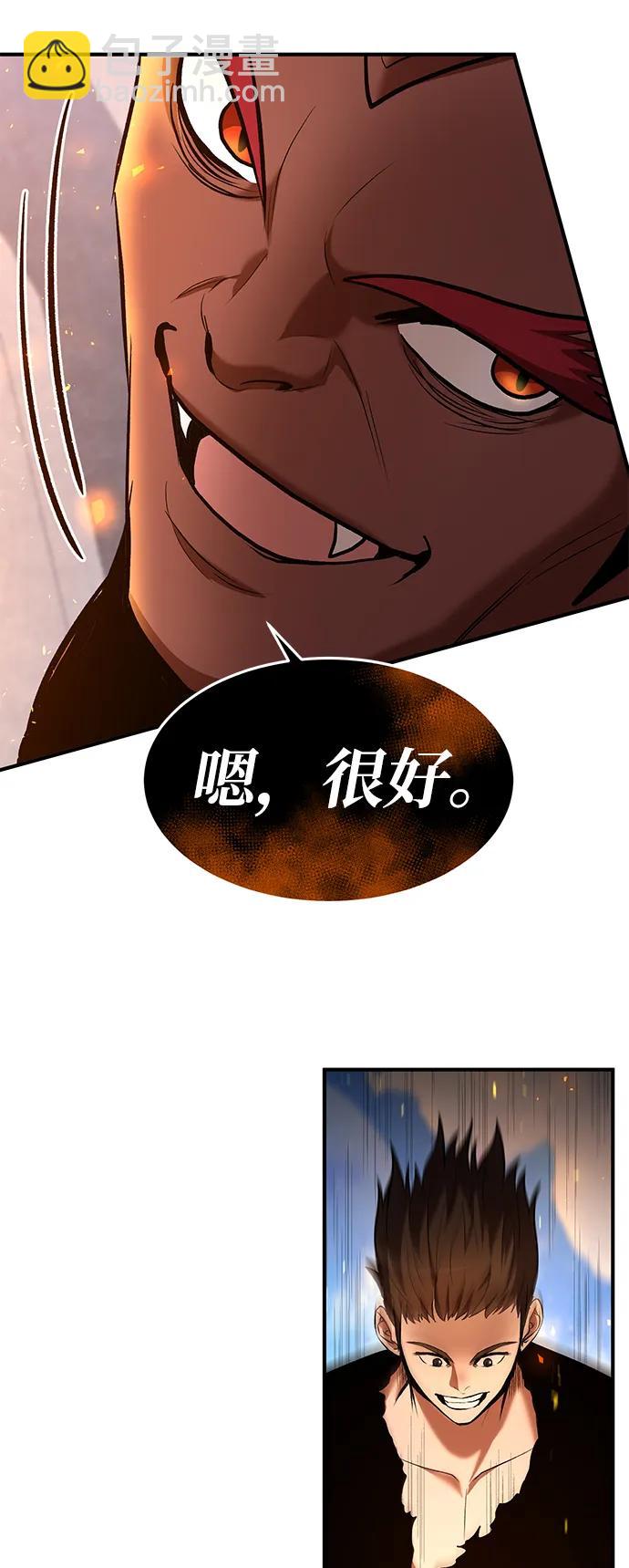 第82话74