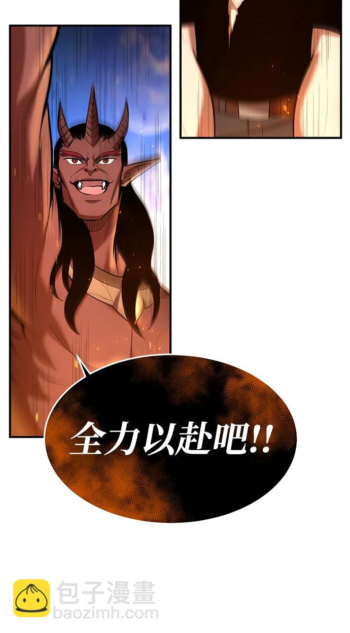 第82话75