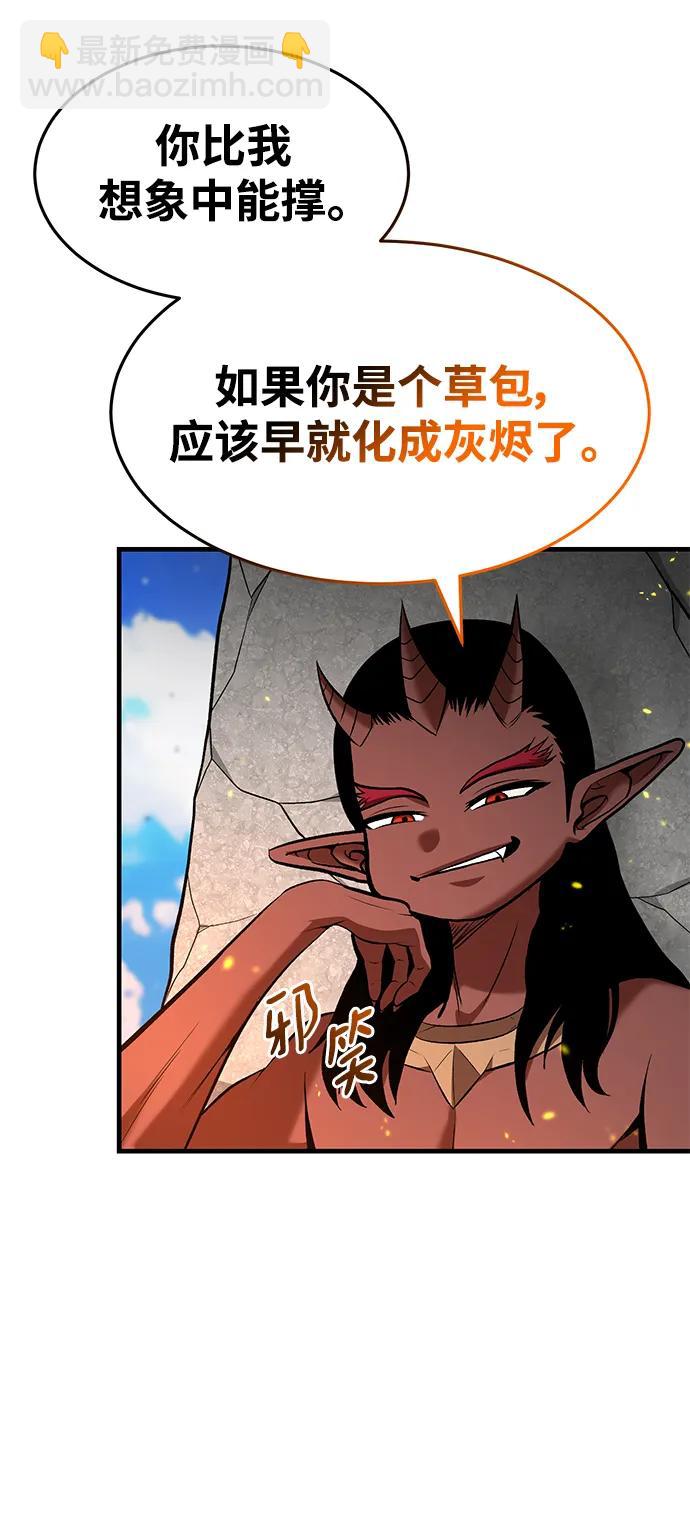 第82话8