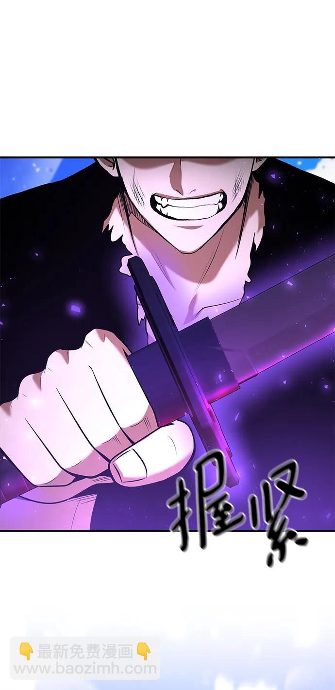第82话9
