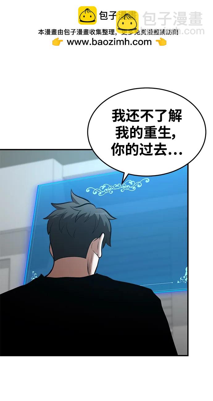 第84话1