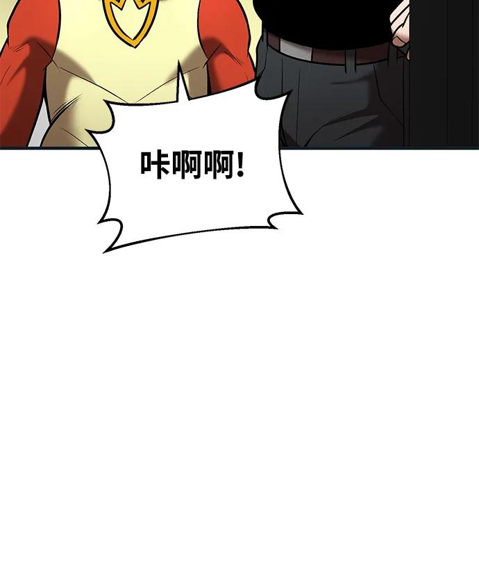 第84话10