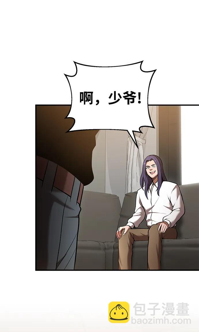 第84话11