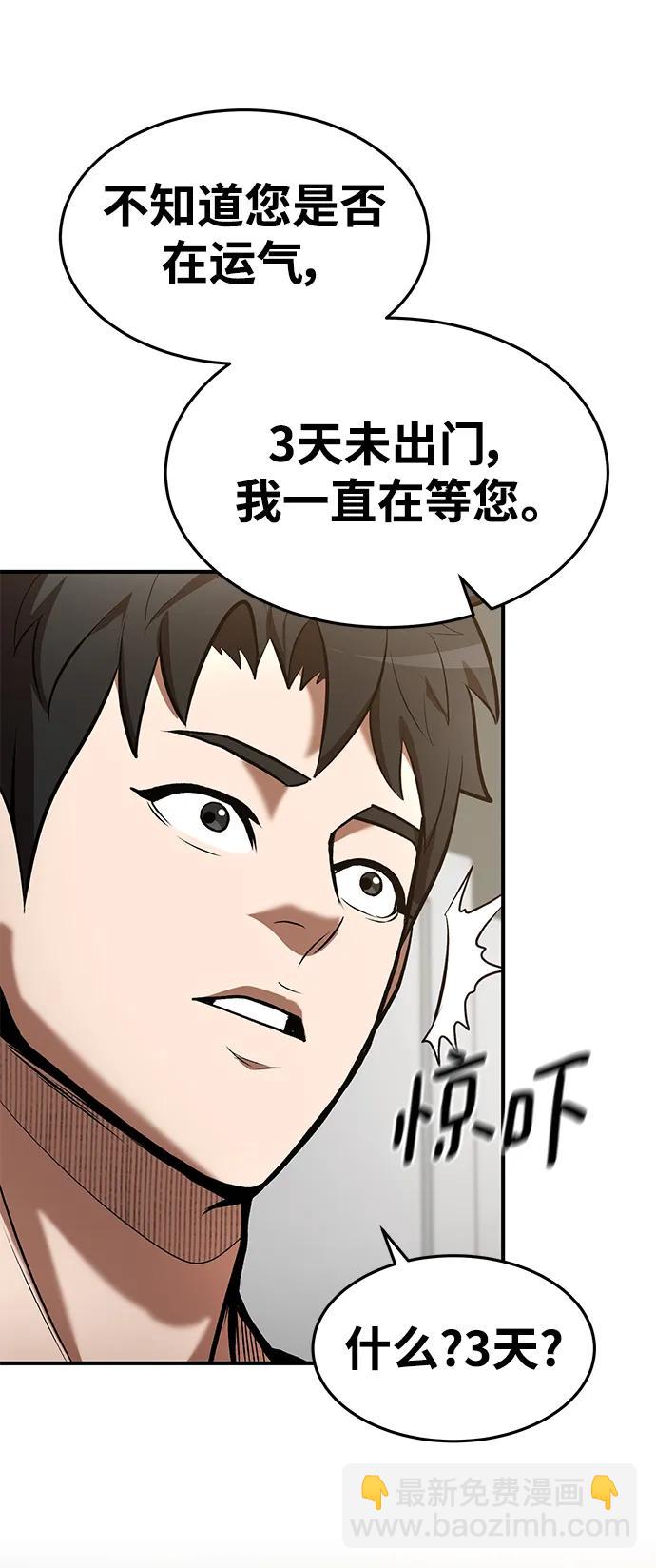 第84话14