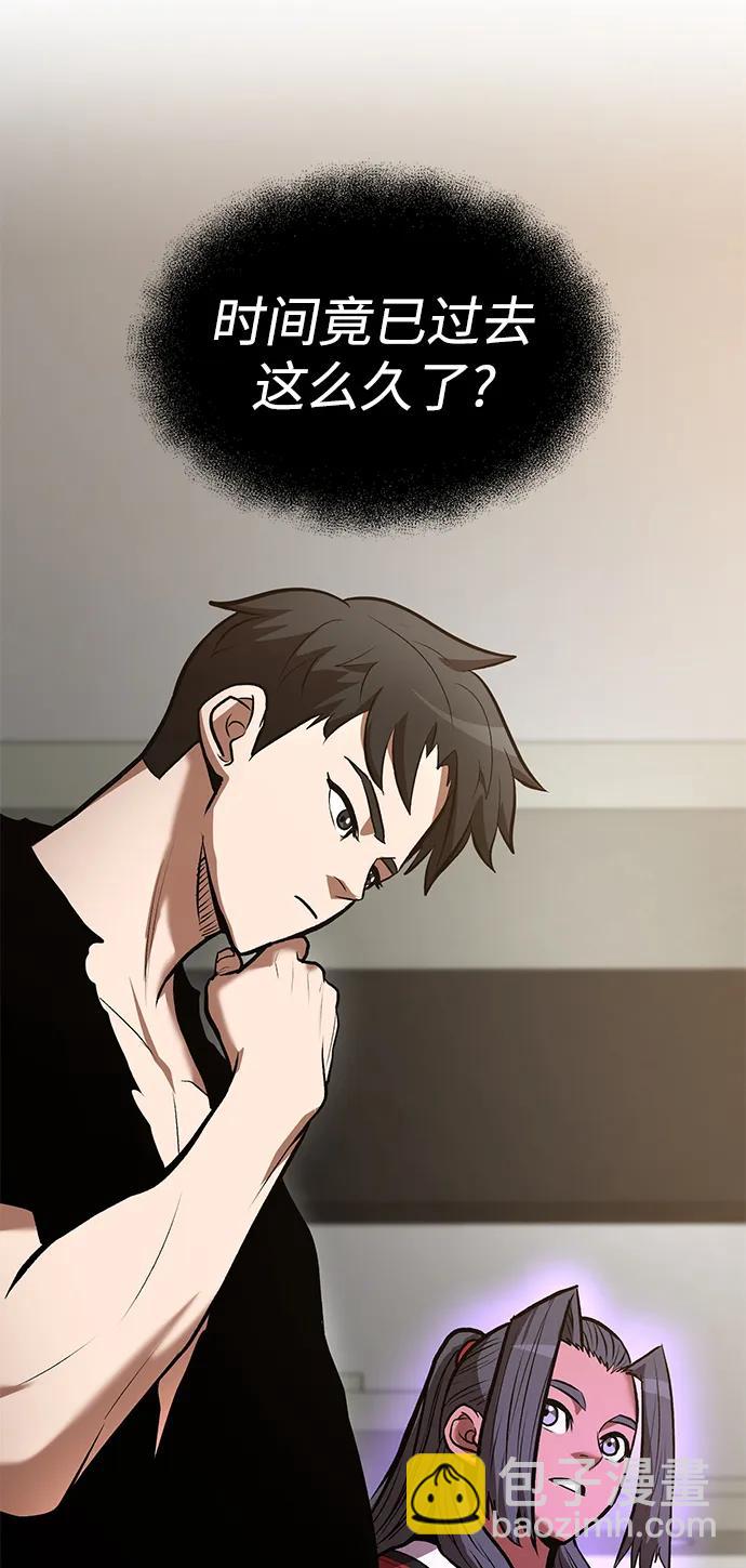 第84话15