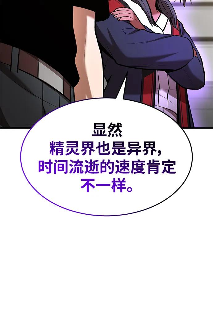 第84话16