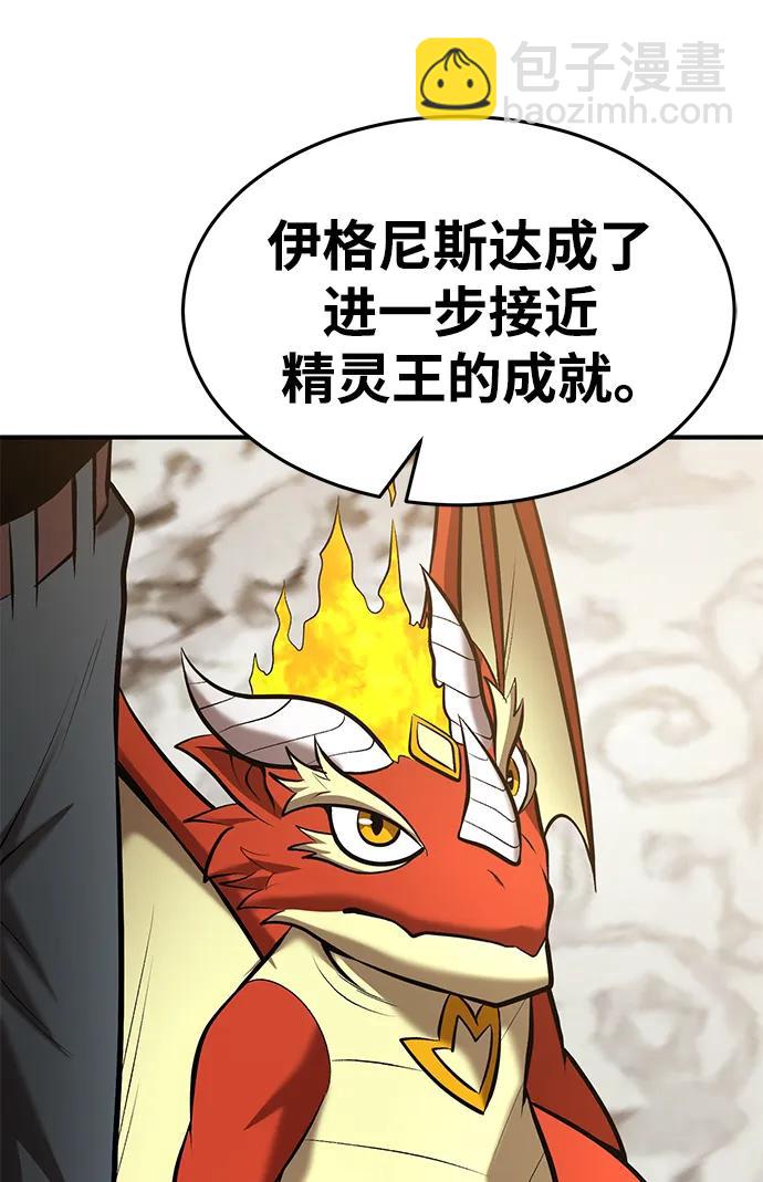 第84话18
